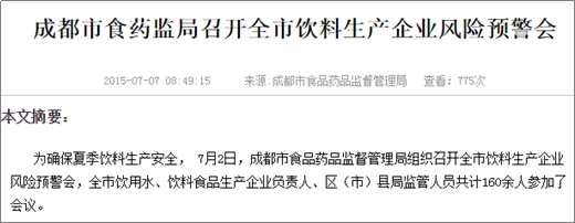 1441154930582736.png 图片7.png